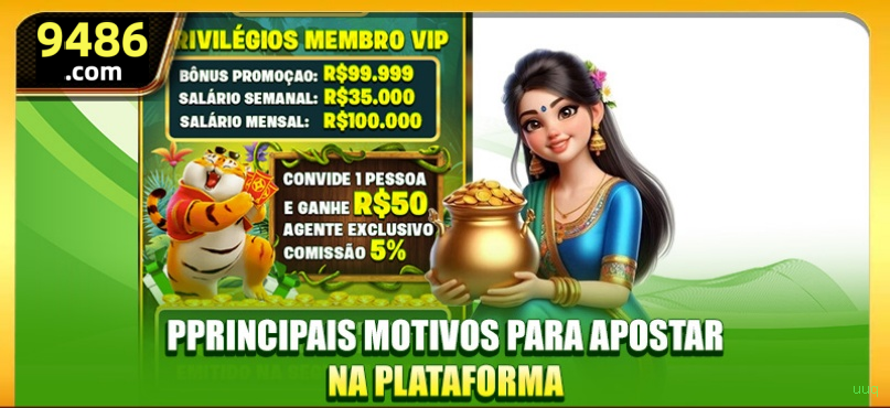 uuq multi dispositivo
